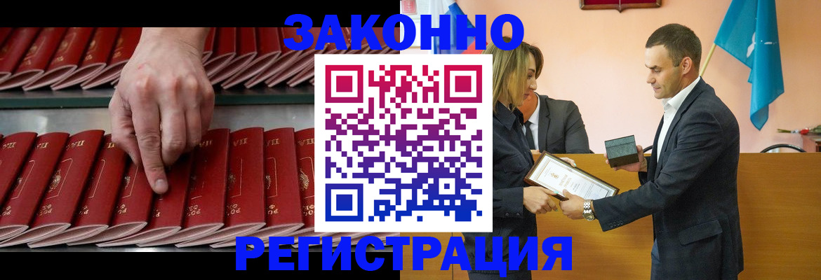 регистрация для школы в Красноуфимске
