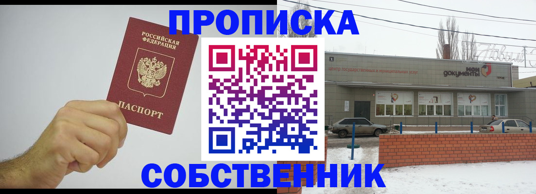 регистрация для дет. сада в Красноуфимске